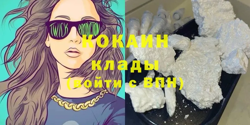 Cocaine Боливия  Электрогорск 