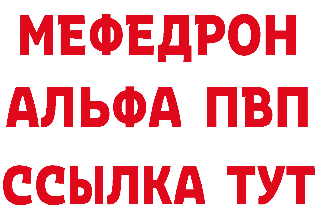 А ПВП СК КРИС рабочий сайт площадка blacksprut Электрогорск