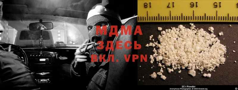 гидра ссылки  цены наркотик  Электрогорск  MDMA молли 