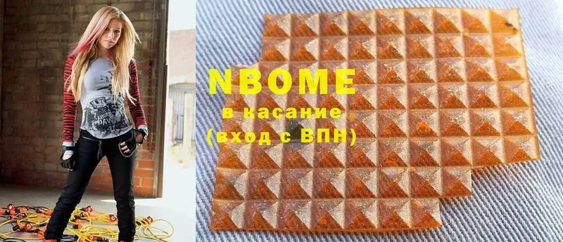 купить наркотики сайты  Электрогорск  Марки 25I-NBOMe 1,5мг 